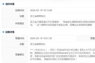 江南娱乐客户端最新版下载苹果版截图2
